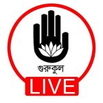 যোগাযোগ