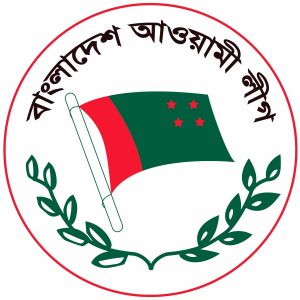 বাংলাদেশ আওয়ামী লীগের ব্যাজ লোগো গুরুকুল লাইভ লিউজ বাংলাদেশ আওয়ামী লীগের ব্যাজ লোগো