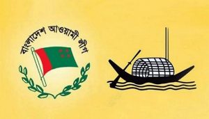 বাংলাদেশ আওয়ামী লীগ কাভার ৩ গুরুকুল লাইভ লিউজ বাংলাদেশ আওয়ামী লীগ কাভার