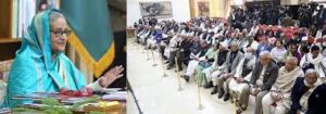 আওয়ামী লীগ সবসময় জনগণকে দেয়া অঙ্গীকার রক্ষা করে : প্রধানমন্ত্রী