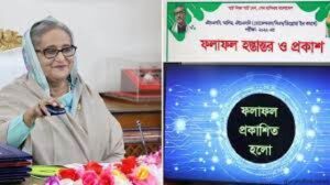 শিক্ষার হার বাড়াতে গুরুত্বারোপ প্রধানমন্ত্রীর