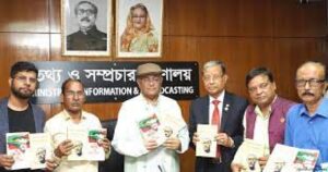 তত্ত্বাবধায়ক সরকার ইস্যুতে সংলাপের প্রশ্নই আসে না : তথ্যমন্ত্রী