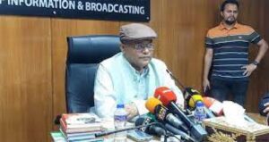 মার্কিন মানবাধিকার প্রতিবেদন পক্ষপাতদুষ্ট সূত্রনির্ভর : তথ্যমন্ত্রী