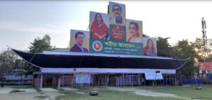 ভিন্নমতকে অপরাধ বলায় জাতিসংঘের আপত্তি