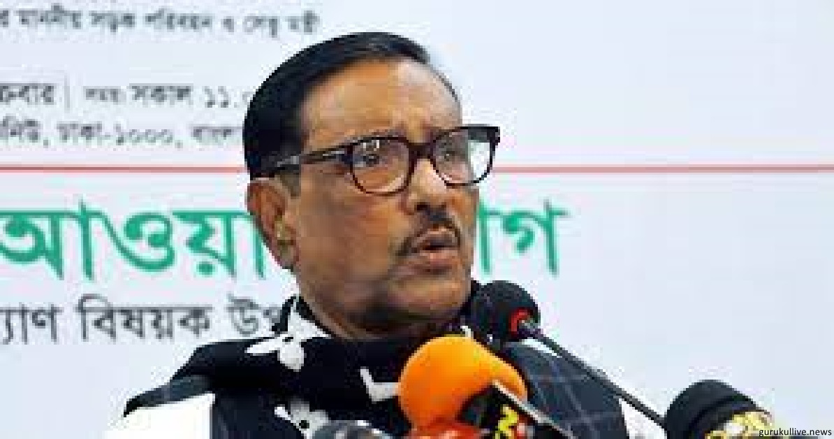 মেট্রোরেলের আগারগাঁও থেকে মতিঝিল অংশের উদ্বোধন অক্টোবরে : ওবায়দুল কাদের