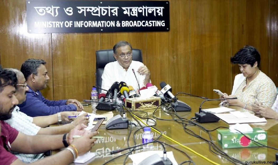 বিএনপির ধ্বংসাত্মক অপরাজনীতির কারণেই নতুন মার্কিন ভিসা নীতি : তথ্যমন্ত্রী 3 বিএনপির ধ্বংসাত্মক অপরাজনীতির কারণেই নতুন মার্কিন ভিসা নীতি : তথ্যমন্ত্রী