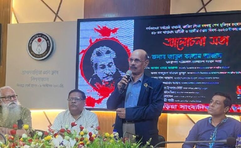 বাংলাদেশ বিশ্বে উন্নয়নের রোল মডেল : আবুল কালাম আজাদ
