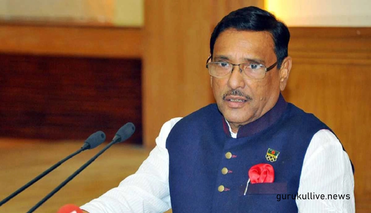 ওবায়দুল কাদের 1 গুরুকুল লাইভ লিউজ বিএনপির সঙ্গে শর্তযুক্ত কোনো সংলাপ হবে না : ওবায়দুল কাদের